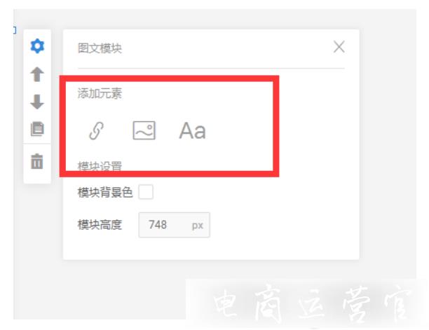 淘寶商品跳失率高-轉(zhuǎn)化率低要怎么辦?如何運(yùn)營(yíng)優(yōu)化?